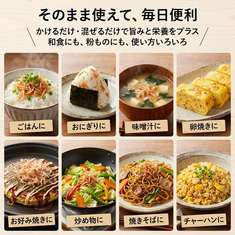 日本製：【兼上】岩手県産水産直送 桜えび干し 50g (B1176)