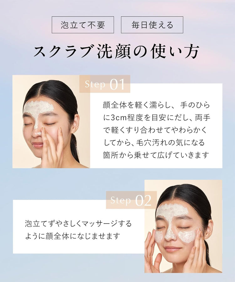 Made in Japan: 2025 Summer Limited Edition! DROAS Mineral Clay Cooling Exfoliating Facial Cleanser (B585)