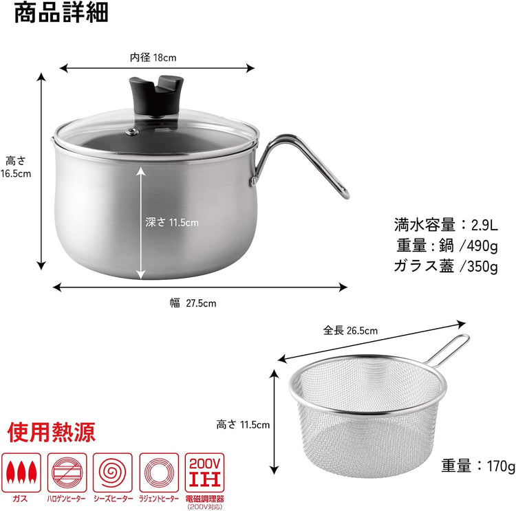 Made in Japan: Arnest Ittemono-zukuri Tsubame-Sanjo 9-in-1 Stainless Steel Strainer and Multi-functional Pot 18cm (B3614)