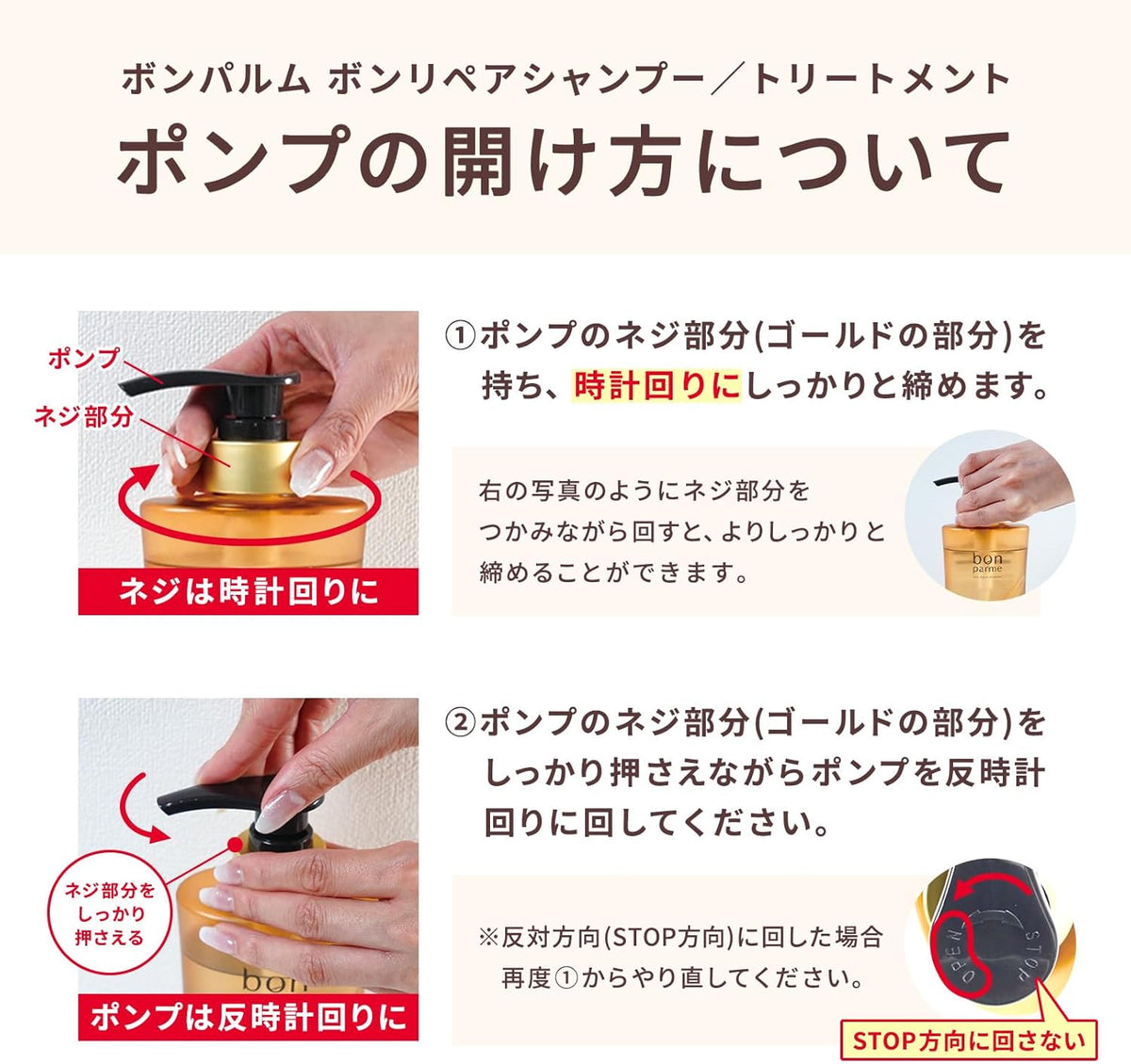 Made in Japan: 🏆 LDK Recommended bonparme | Professional Repair Series Amino Acid Shampoo 370ml (B3444)