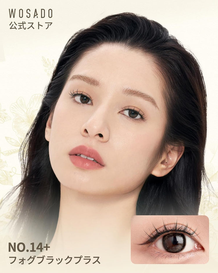 Direct from Japan Wosado 2026 New Upgraded Soft Magnetic Glue-Free False Eyelashes with Dedicated Storage Box (B3611)