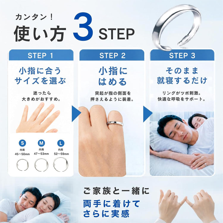 日本直送：日本式ツボ押し安眠いびき防止リング (B3639)