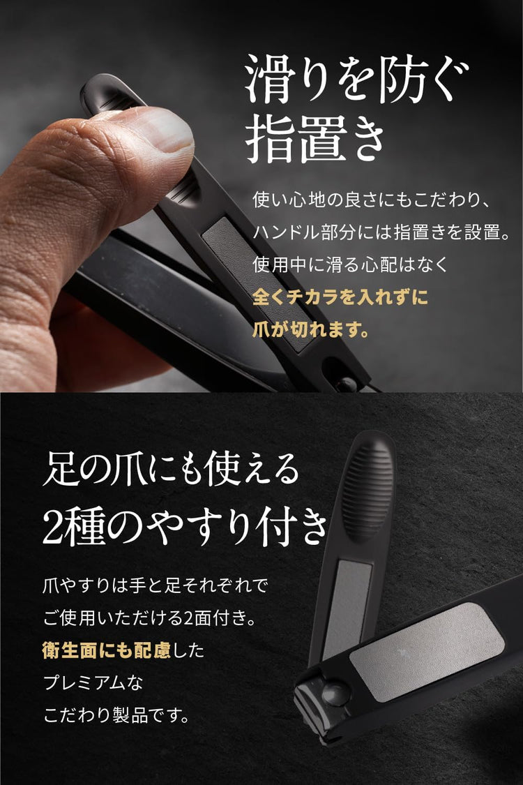 LeLante 頂級鋒利指甲鉗