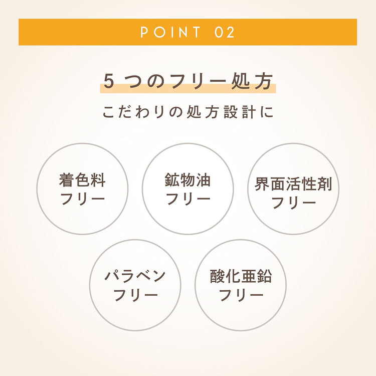 日本製：excel ｜ スキンケアUVエッセンス SPF50+ PA++++ 60g(B3420)