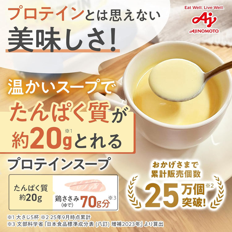 日本製：【塩味プロテイン】味の素 プロテイン温スープ / 味噌汁 (B3621)