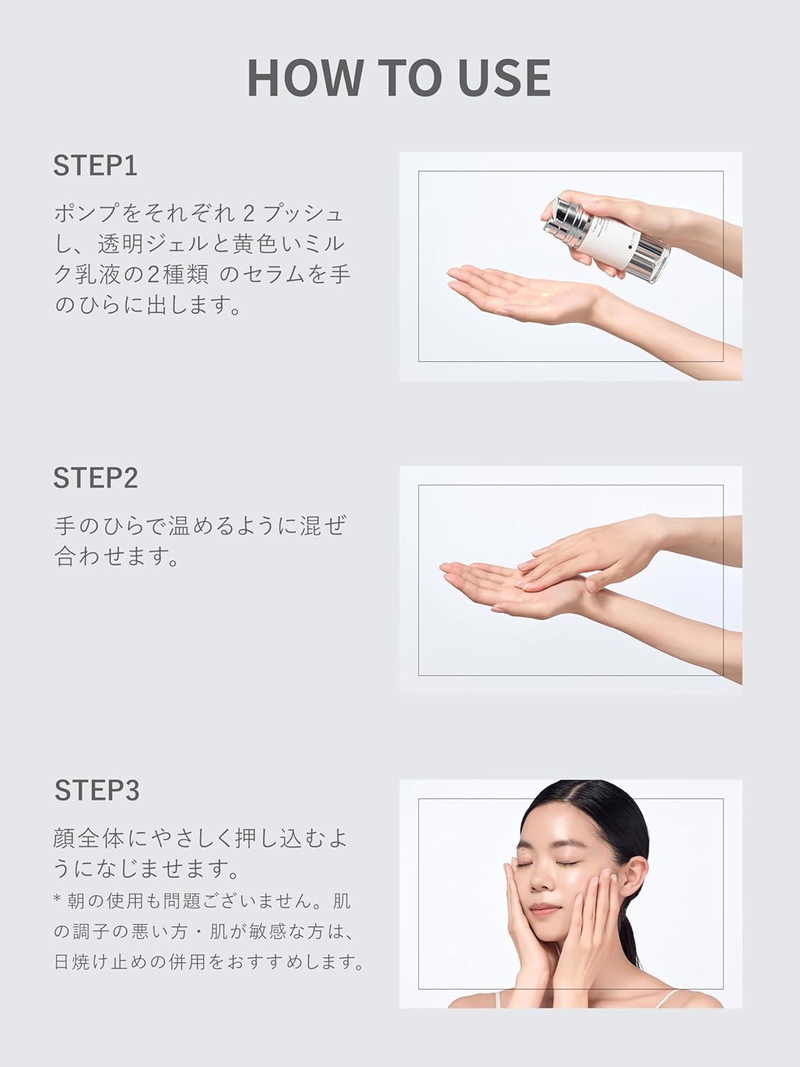 日本製：SHIMBI Method ｜ 彈潤抗老修護精華 30ml(B3393)