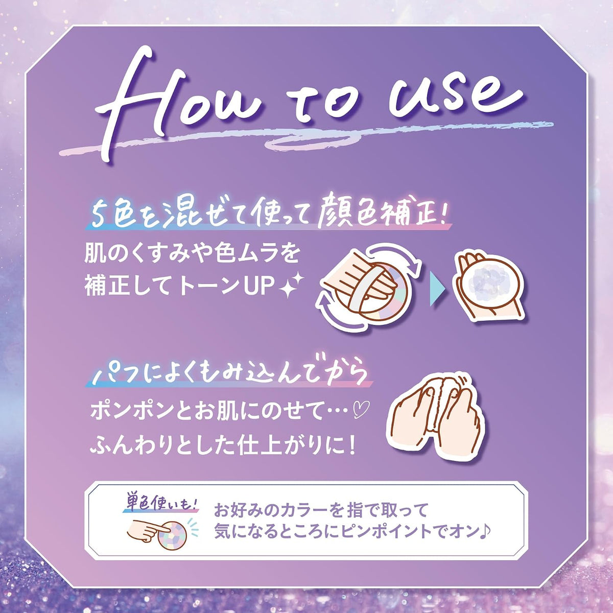 Made in Japan: CANMAKE Abloom Nuance Highlighter (B3875)