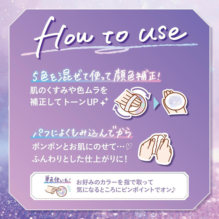 Made in Japan: CANMAKE Abloom Nuance Highlighter (B3875)