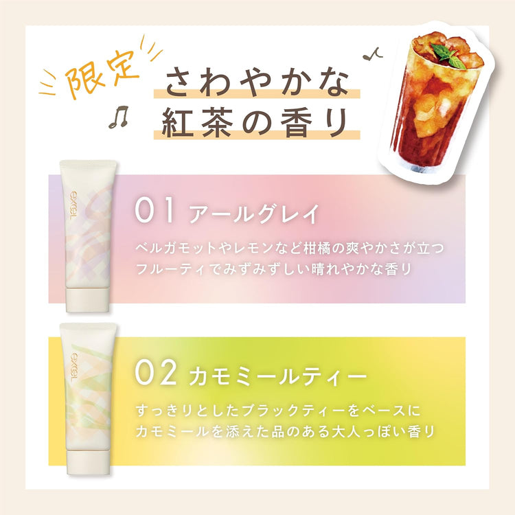 日本製：excel ｜ スキンケアUVエッセンス SPF50+ PA++++ 60g(B3420)