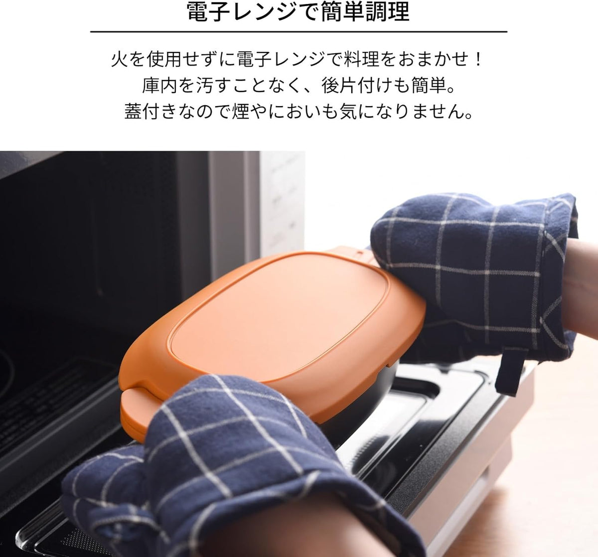 Direct from Japan: Arnest | Dekitatei Microwave Teppanyaki Grill Box (B3635)