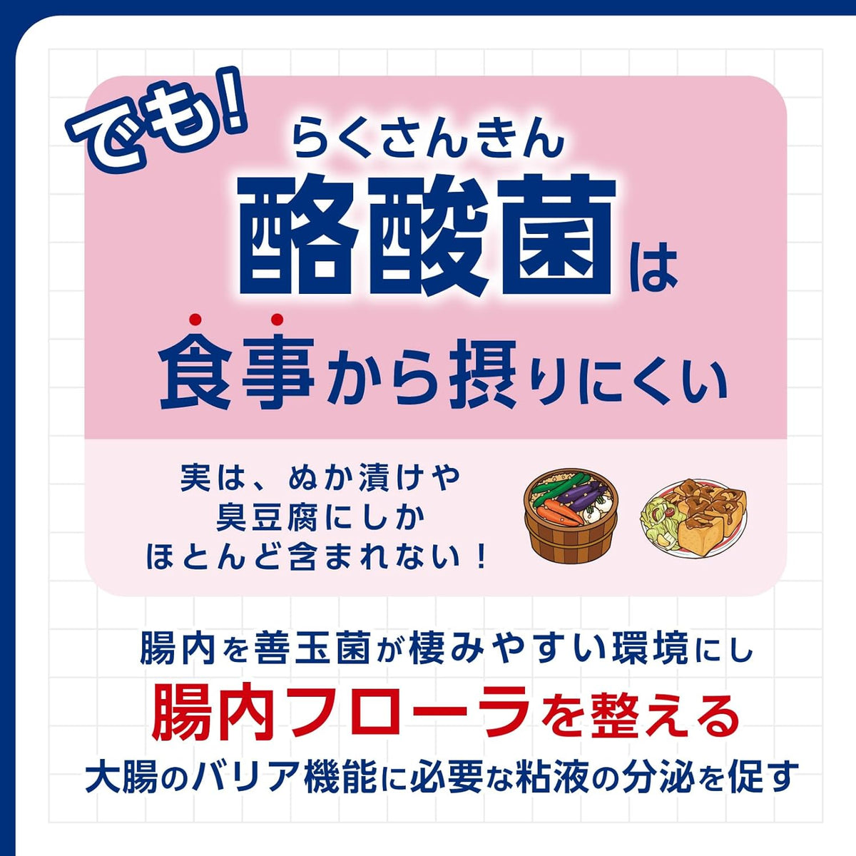 日本製：武田 Takeda ｜ ビオスリー Hi 錠 ｜ 三合一活性益生菌整腸片 180錠(B3522)