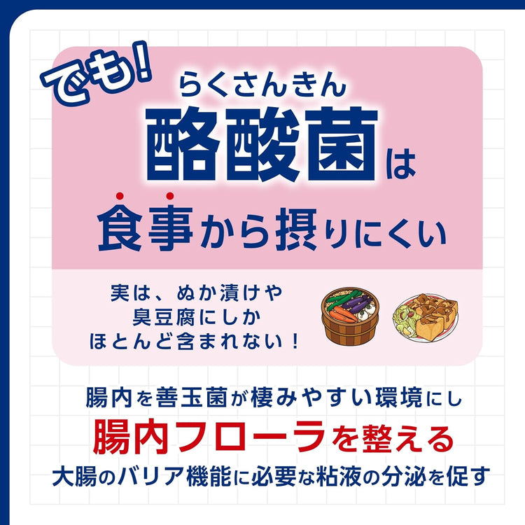 日本製：武田 Takeda ｜ ビオスリー Hi 錠 ｜ 三合一活性益生菌整腸片 180錠(B3522)