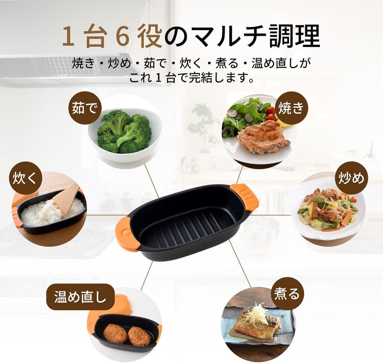 Direct from Japan: Arnest | Dekitatei Microwave Teppanyaki Grill Box (B3635)