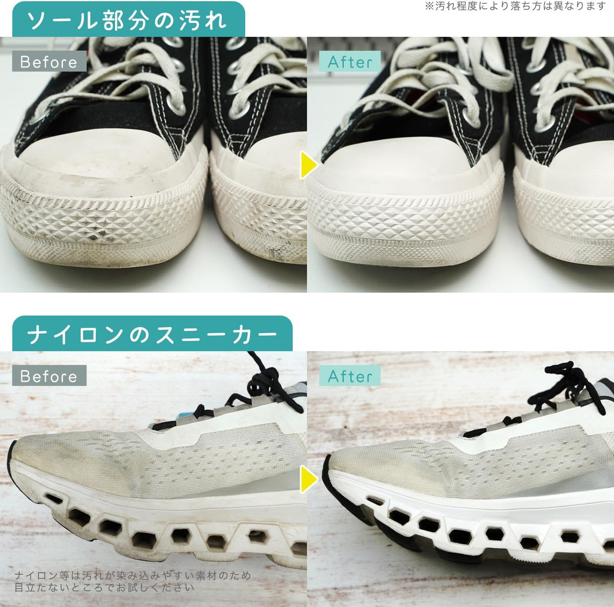 Made in Japan: Gekiro-kun Waterless Sneaker Cleaning Series (B3051)