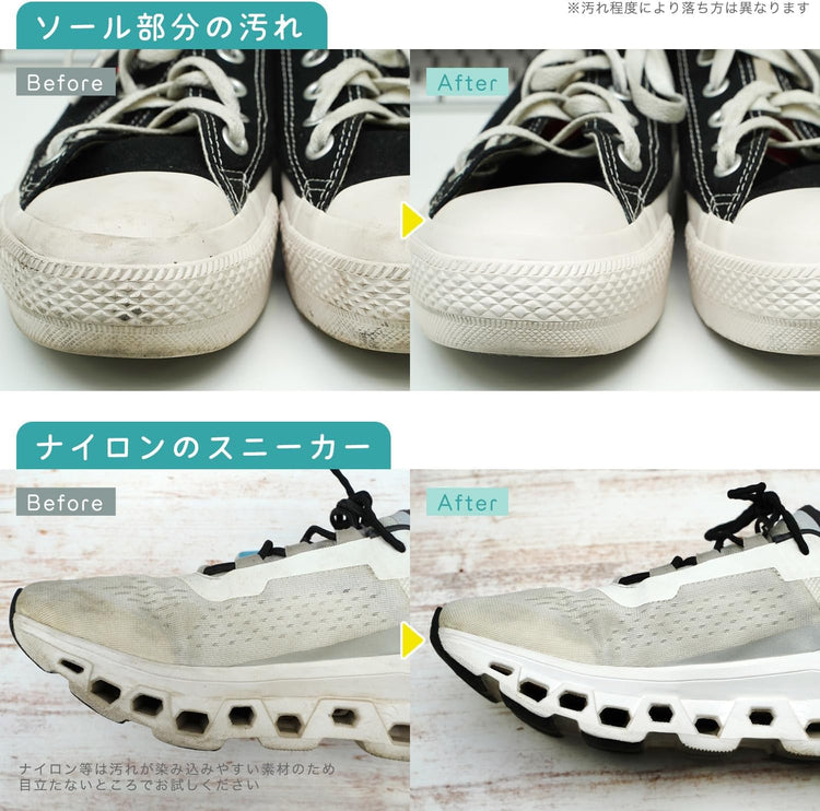 Made in Japan: Gekiro-kun Waterless Sneaker Cleaning Series (B3051)