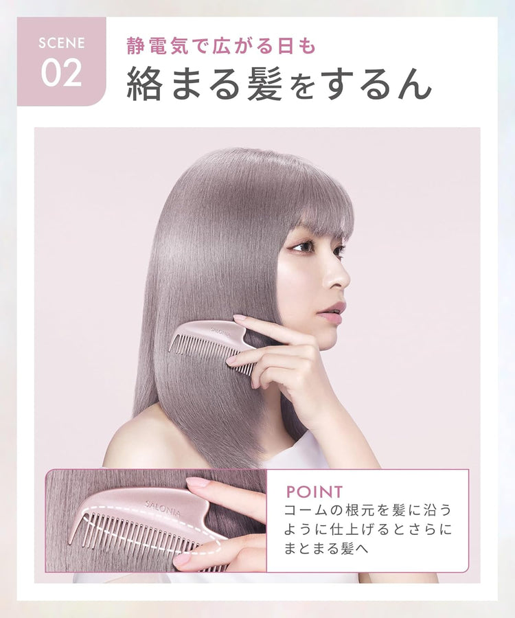 日本製-SALONIA-金屬刮痧防靜電梳-GLOSSY-CARE-METAL-KASSA-COMB-銀色-抑制靜電毛躁飛髮-Refa平替-頭皮面部刮痧按摩-日本藥妝美髮神器