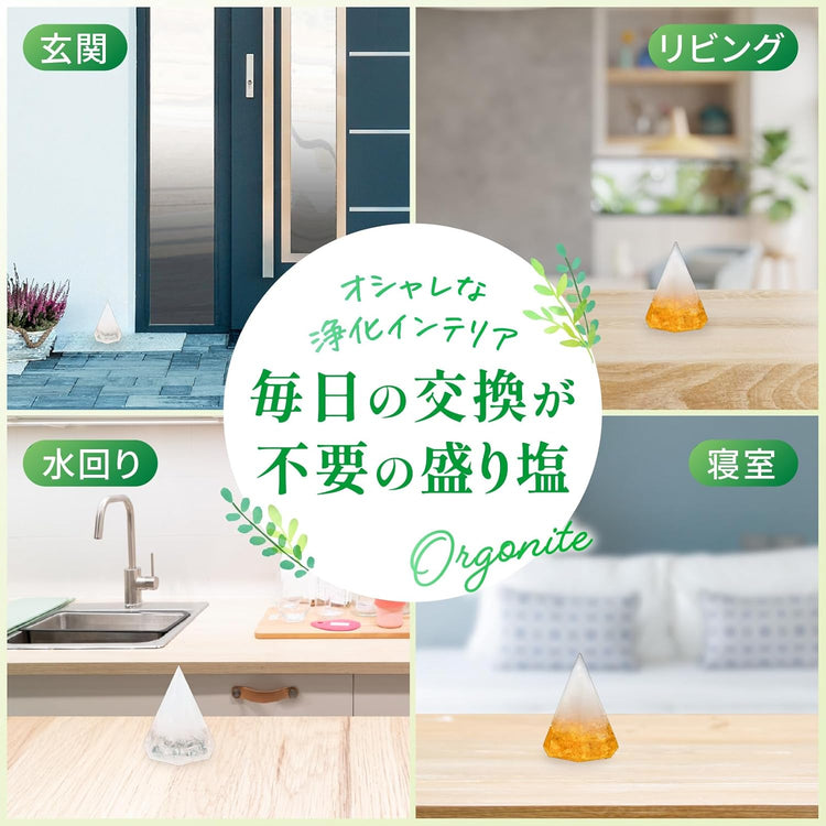 日本製：天照之神鹽 奧剛石能量盛鹽 (黃色財運款) (B3260)