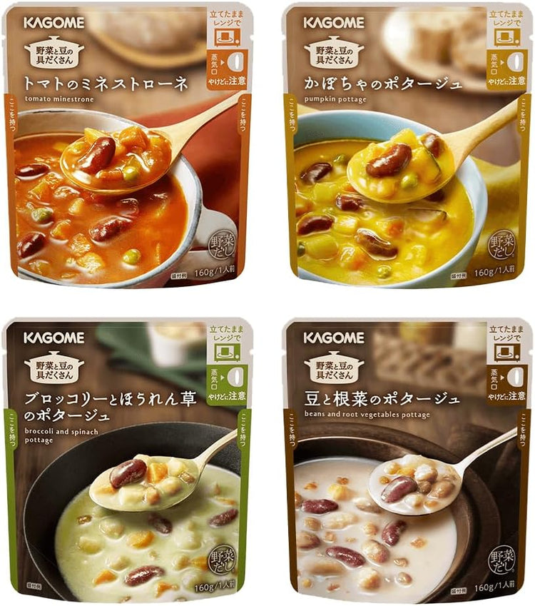 KAGOME 多料蔬菜豆類濃湯包 160g x 16包