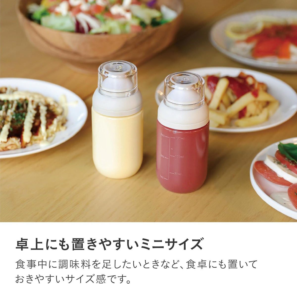 Japanese Brand: CB JAPAN | atomico 150ml Smart Control Precision Measuring Bottle Large Capacity Regular Use (B3629)