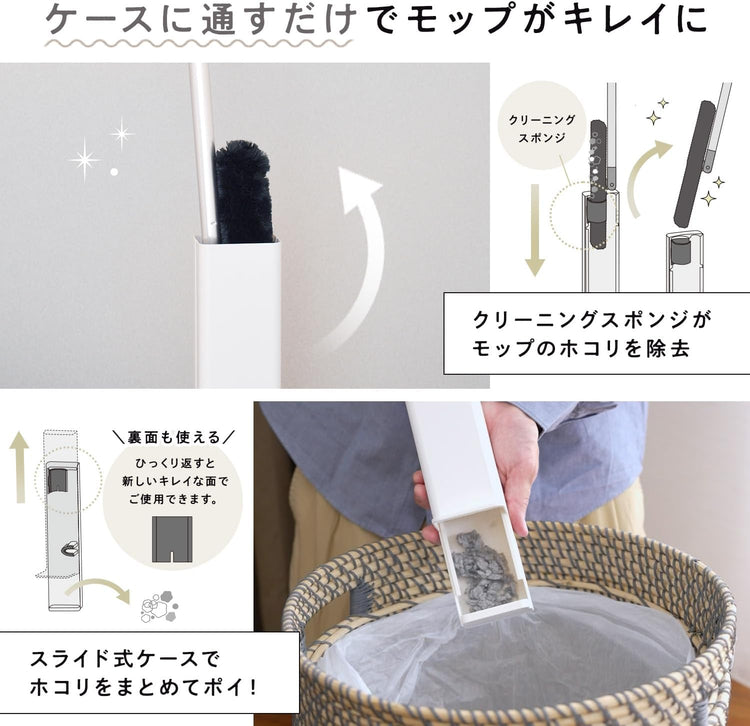 日本直送：LEC 激落君 高密度 Premium [地板/樓梯]兩用免洗除塵拖把 (B3802)