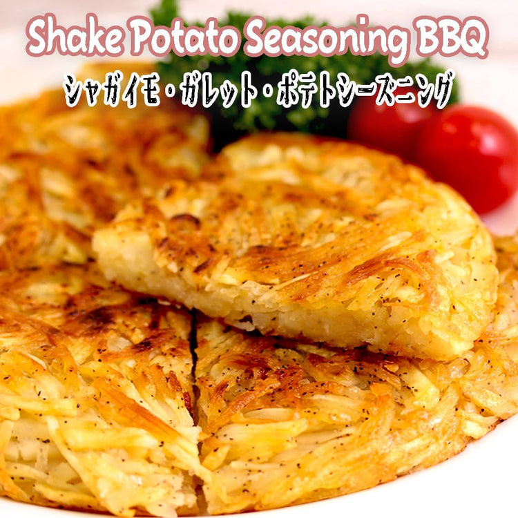 日本製： McCormick專業版 BBQ 調味粉 260g 大份量（B3273）