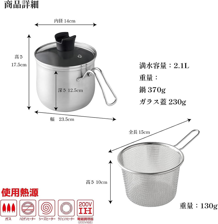 Made in Japan: Arnest Ittemono-zukuri Tsubame-Sanjo 9-in-1 Stainless Steel Strainer and Multi-functional Pot 18cm (B3614)
