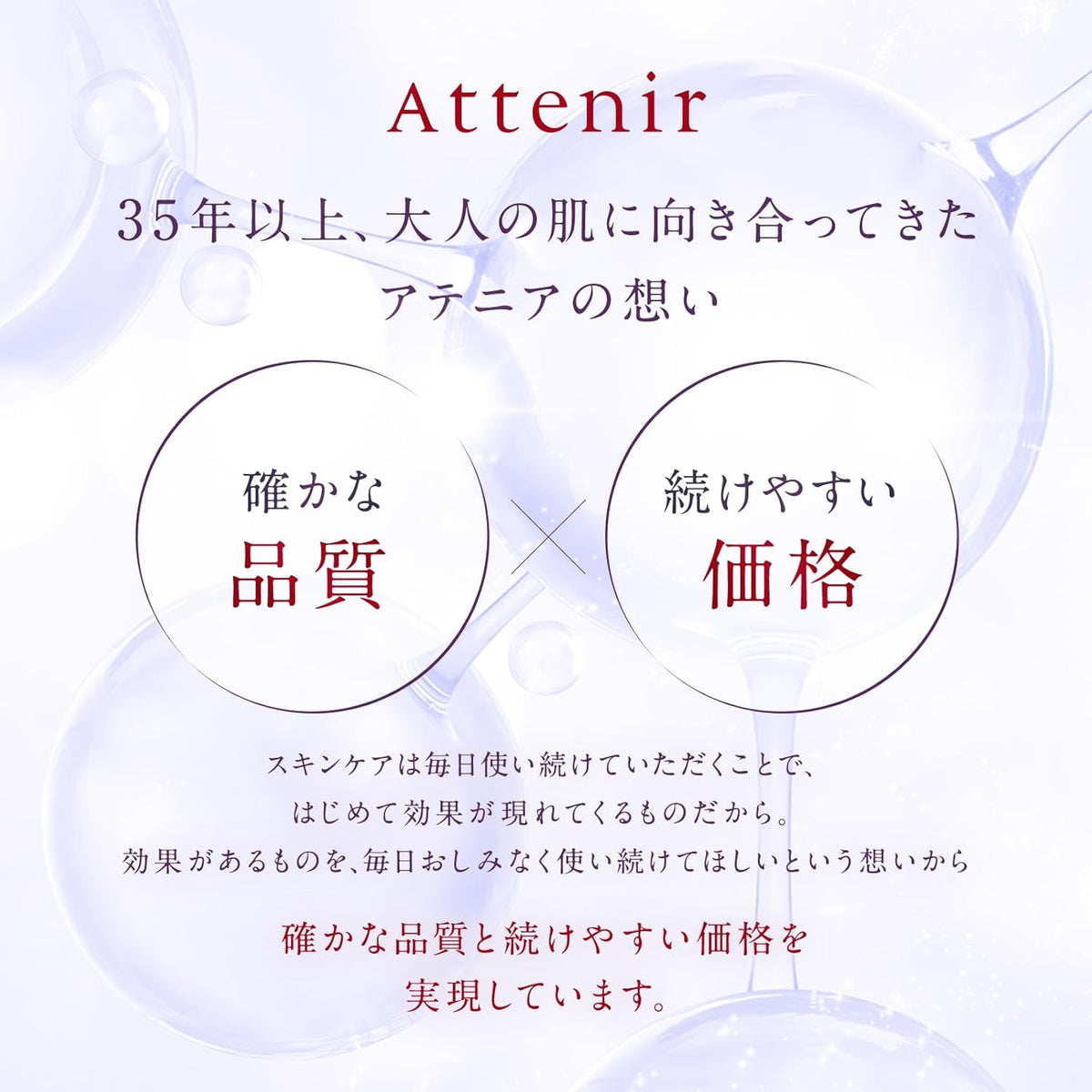 日本製：🏆資生堂 Attenir ｜ 全新升級版改善皺紋全效眼霜 (B3590)