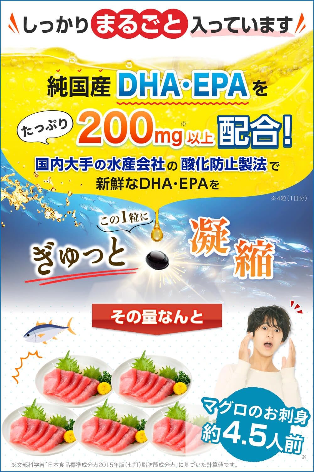 Made in Japan: 🏆NOBIRUN S Smart Focus Formula Nutritional DHA + EPA Supplement Tablets 120 Tablets [Approximately 2 Months' Supply] (B3137)