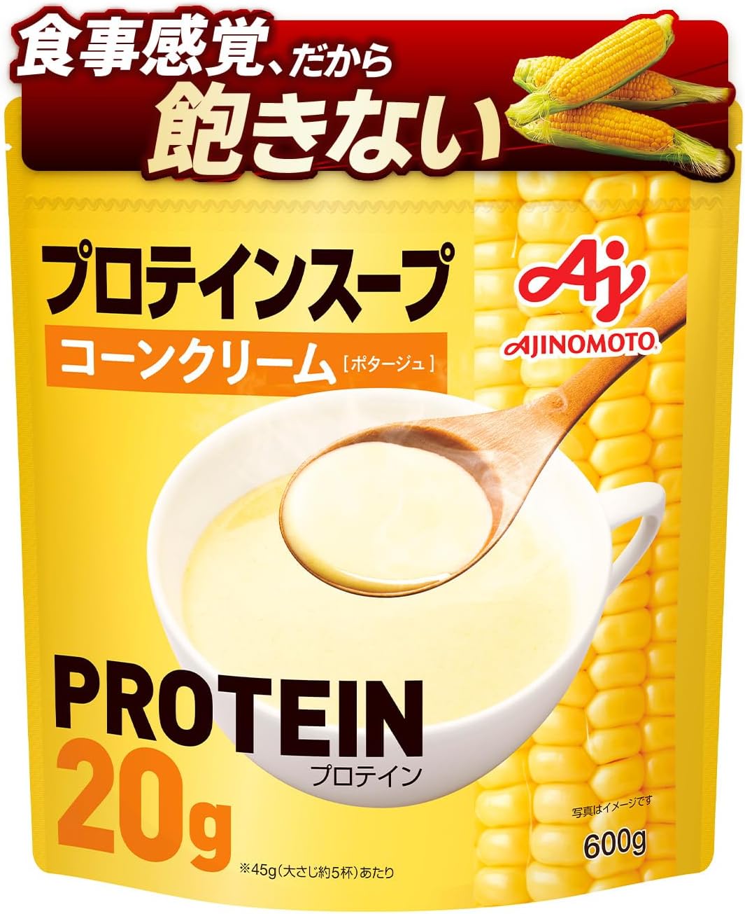 日本製：【塩味プロテイン】味の素 プロテイン温スープ / 味噌汁 (B3621)