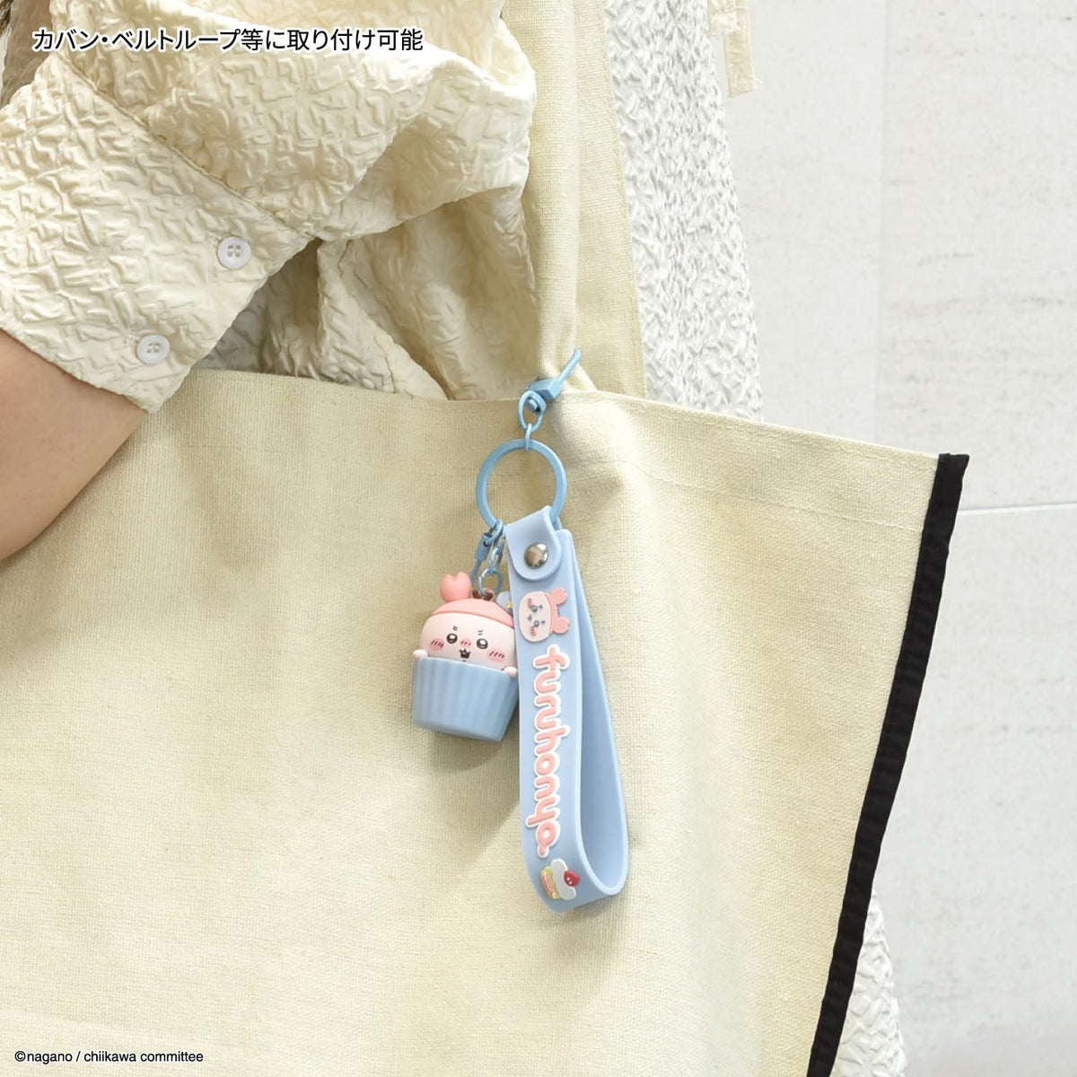 Direct from Japan: gourmandise CHIKAWA 3D Figurine Wrist Strap (B3831)
