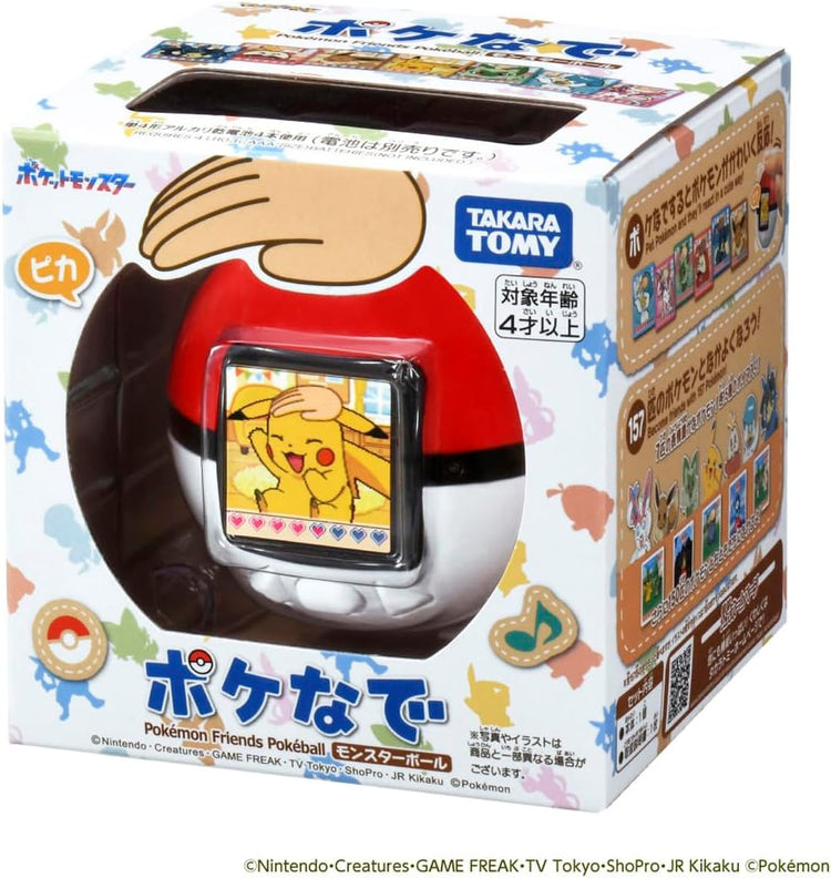 日本直送：Takara Tomy ｜ Pokemon Friends 互動感應精靈球 LCD 遊戲機 (B3404)