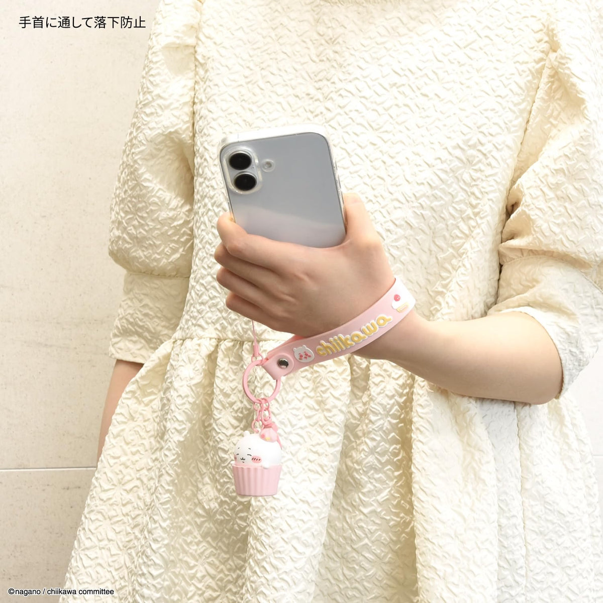 Direct from Japan: gourmandise CHIKAWA 3D Figurine Wrist Strap (B3831)