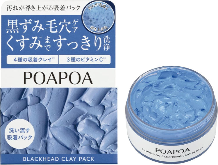 日本製：POAPOA ディープクレンジング 毛穴ごっそりブルー泥パック Blackhead Cleansing Clay in Pack 70g(B598)