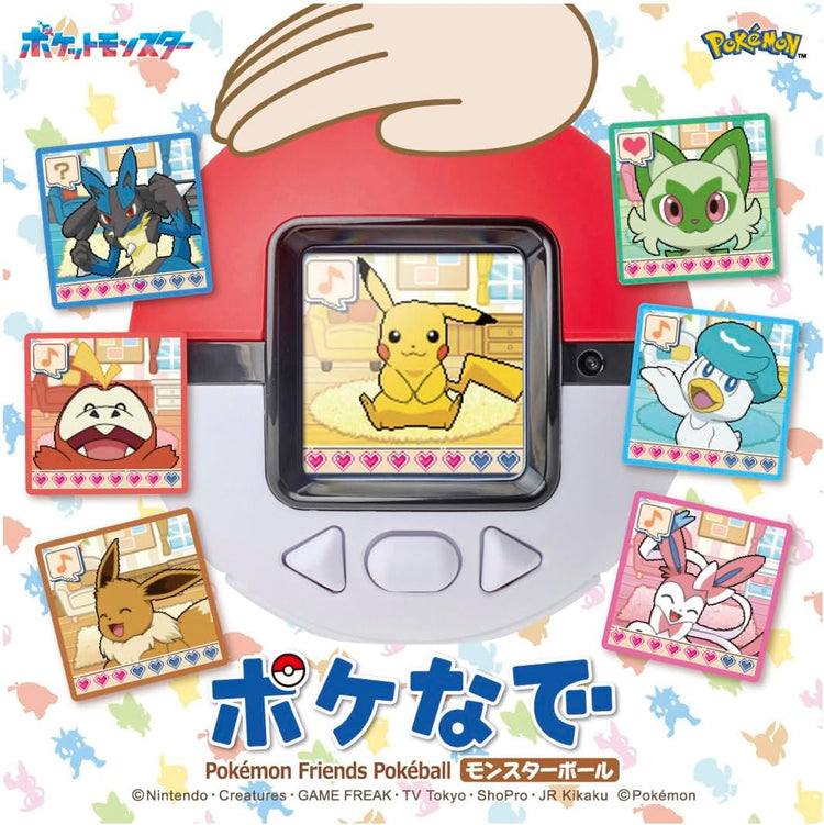 日本直送：Takara Tomy ｜ Pokemon Friends 互動感應精靈球 LCD 遊戲機 (B3404)