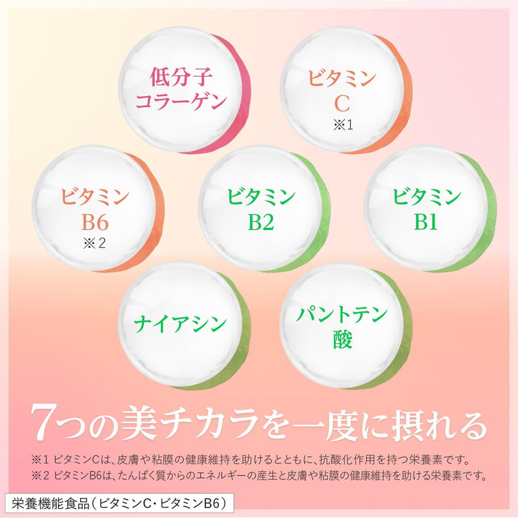Made in Japan: Eisai | Chocola BB Collagen Vitamin Supplement (180 tablets/2 months) (B3327)