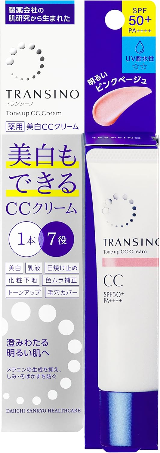 日本製-第一三共-Transino-美白CC霜-30ml-傳明酸添加-SPF50-PA-潤色飾底乳-白雪公主美肌