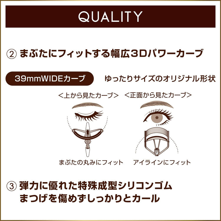 Japan: [Most Popular] Excel 3D Spring Power Curler (B3814)