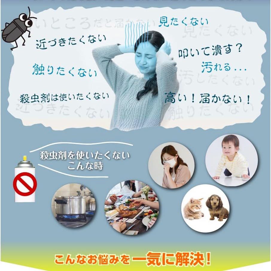 [Limited Quantity] Direct from Japan: CAR-BOY Mushimon Zero-Touch Retractable Insect Catcher + 16-Pack Dedicated Sticky Insect Killer Sheets (B3686)
