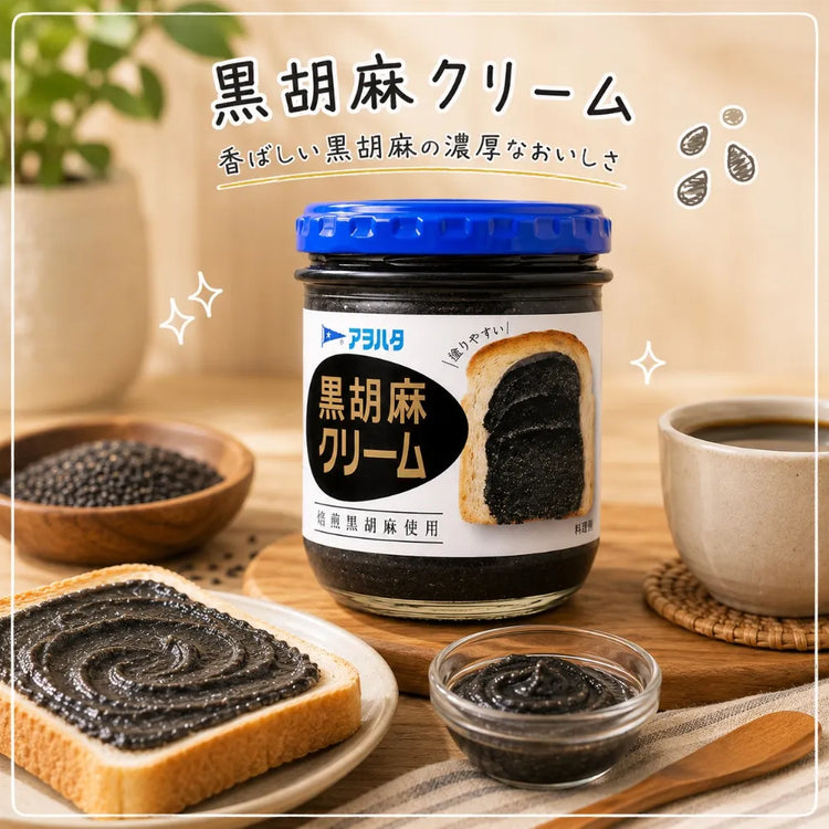 日本製：Aohata 濃郁烘焙黑芝麻抹醬 140g (B3856)