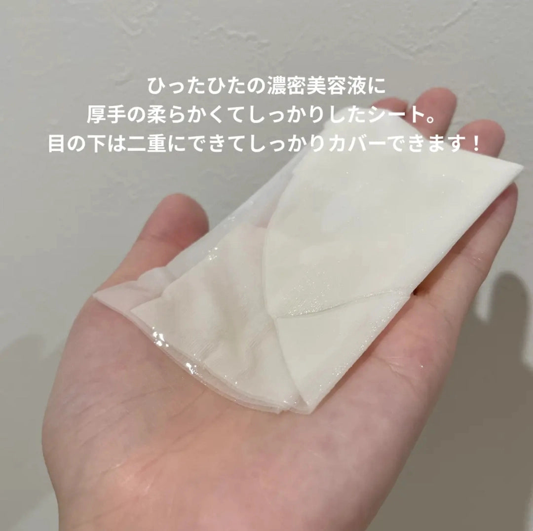日本製：TRANSINO EX 淡斑提亮美白面膜4片(B1032)