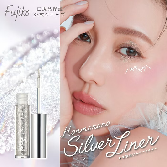 Made in Japan: Fujiko Honmonono Genuine Silver Liner Eyeliner - 2g (B605)
