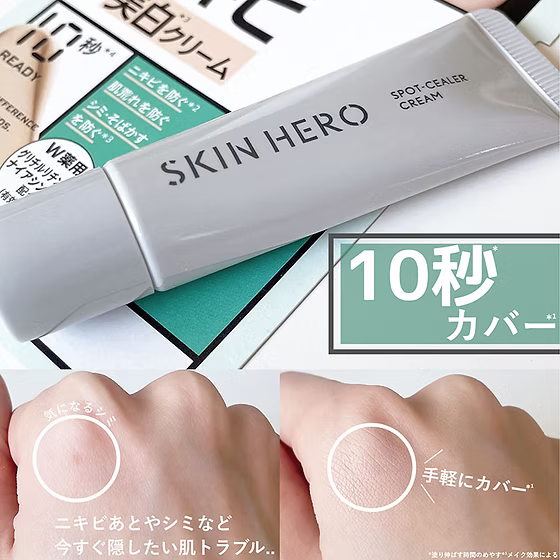 Made in Japan: BCL Skin Hero Spot Clear Concealer Cream (B597) - Unisex Acne Treatment Concealer