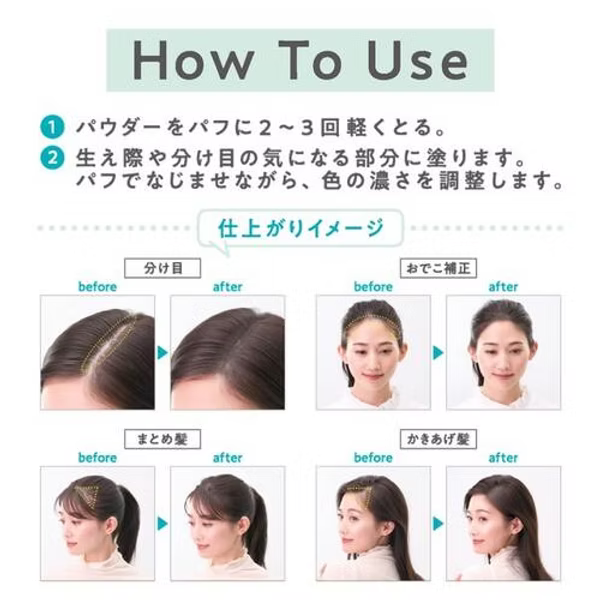 [Made in Japan: Cezanne Hair Makeup Powder for Small Face, Hairline Concealing, Gray Hair, and Scalp Repair 4g (B2175)]