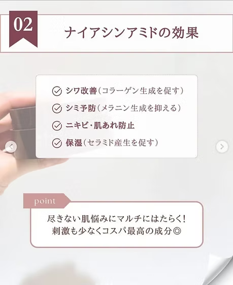 日本製：MUJI 無印良品 Wrinkle Care Brightening 睡眠面膜 80g (B597)