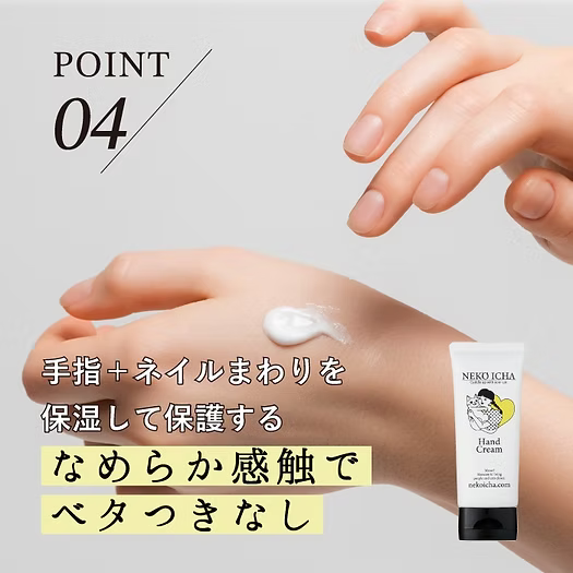 日本製：Neko Icha ｜ 猫好き専用 無添加保湿ハンドクリーム 60g (B3520)