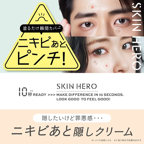 Made in Japan: BCL Skin Hero Spot Clear Concealer Cream (B597) - Unisex Acne Treatment Concealer