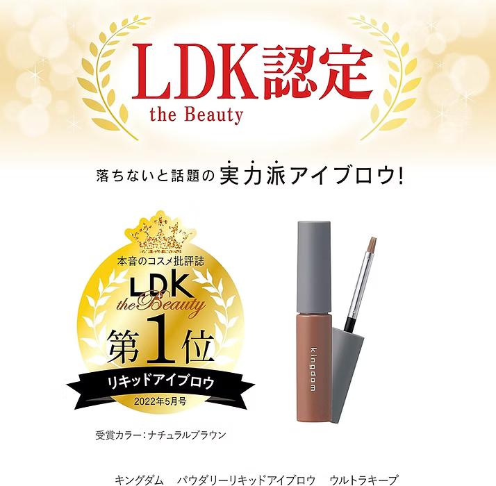 日本製-黑龍堂-Kingdom-防水粉狀液體眉筆-3g-LDK冠軍-液態轉粉-防汗防油-長效持久-7色選