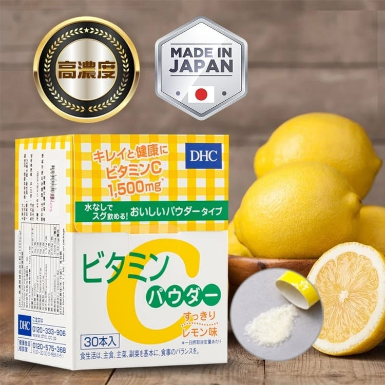 DHC高濃度維他命C粉 