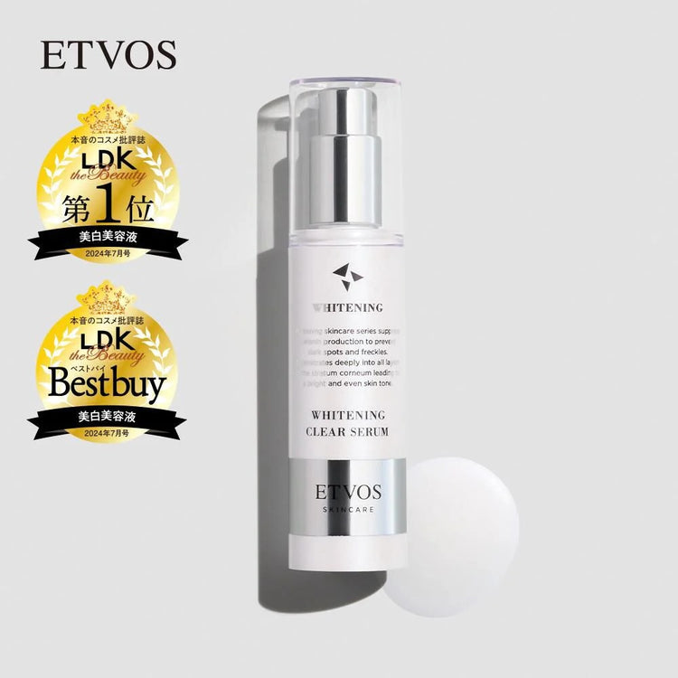Made in Japan: ETVOS Ceramide Whitening Essence (B570)
