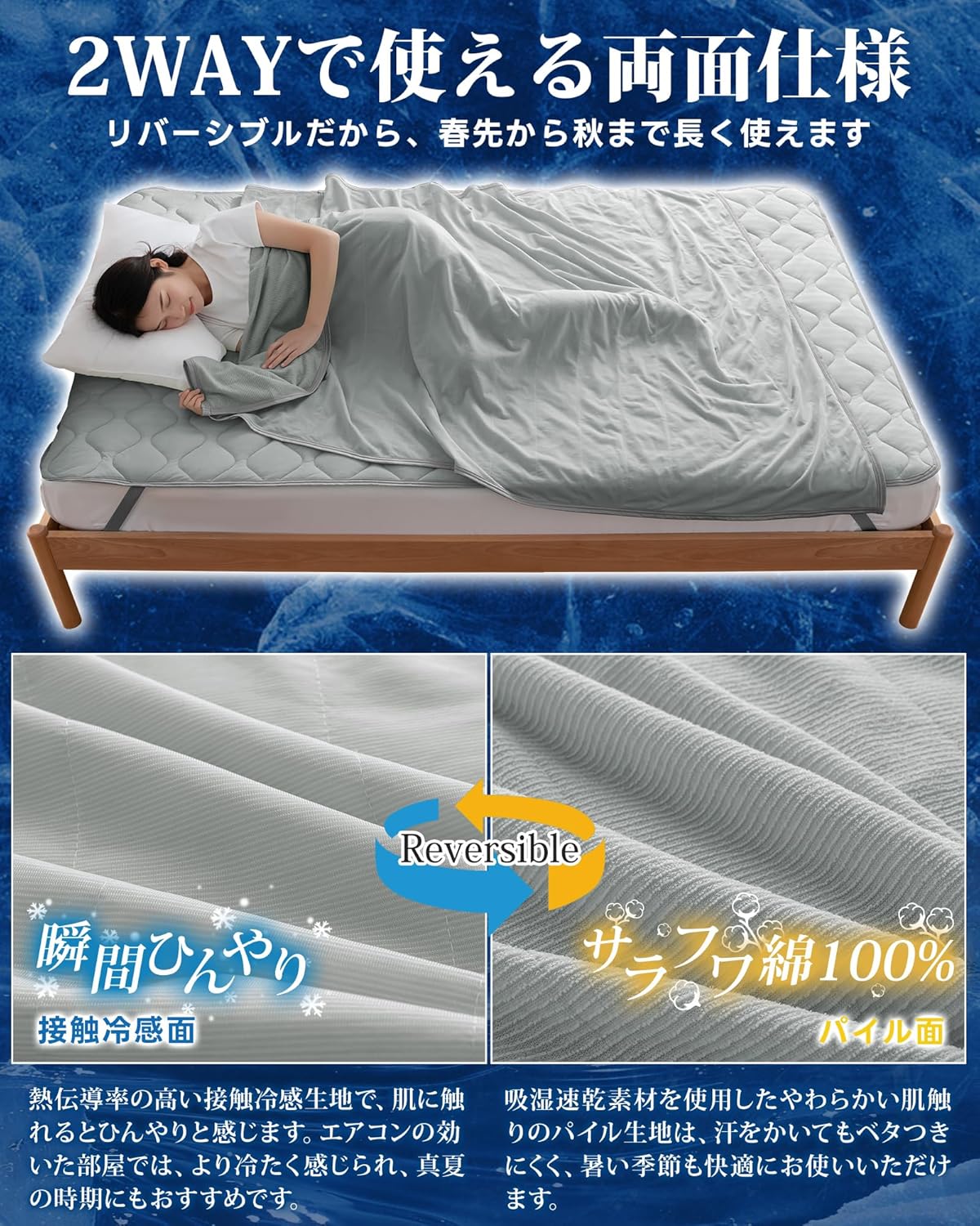Direct from Japan: Matdeco Double-Sided Reversible Ultra-Cooling Terry Cotton Blanket 180×200cm (B3722)